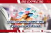 กลยุทธ์ Omni Channel คืออะไร? กลยุทธ์ Omni Channel คืออะไร?