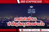 เทคโนโลยี 5g สําคัญกับธุรกิจอย่างไร เทคโนโลยี 5g สําคัญกับธุรกิจอย่างไร