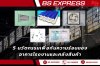 5 นวัตกรรมเพื่อกันความร้อนของอาคารโรงงานและคลังสินค้า 5 นวัตกรรมเพื่อกันความร้อนของอาคารโรงงานและคลังสินค้า