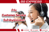 ทำไม Customer Service ถึงสำคัญต่อองค์กร?