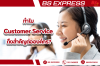 ทำไม Customer Service ถึงสำคัญต่อองค์กร? ทำไม Customer Service ถึงสำคัญต่อองค์กร?