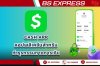Cash App แอพเงินสด: สุดยอดคู่มือของคุณ Cash App แอพเงินสด: สุดยอดคู่มือของคุณ