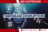 กลยุทธ์รับมือ Disruption