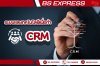ระบบและเทคโนโลยีเพื่อทำ CRM 