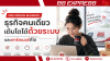 One-Person Business: ธุรกิจคนเดียว เติบโตได้ด้วยระบบ One-Person Business: ธุรกิจคนเดียว เติบโตได้ด้วยระบบ