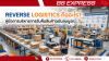 Reverse Logistics