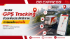 ระบบ GPS Tracking ช่วยเพิ่มประสิทธิภาพการขนส่งอย่างไร
