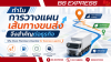 ทำไมการวางแผนเส้นทางขนส่งจึงสำคัญต่อธุรกิจ