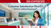 Customer Satisfaction คืออะไร? วิธีวัดความพึงพอใจของลูกค้า Customer Satisfaction คืออะไร? วิธีวัดความพึงพอใจของลูกค้า