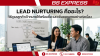 Lead Nurturing คืออะไร? วิธีดูแลลูกค้าเป้าหมายให้พร้อมซื้อ Lead Nurturing คืออะไร? วิธีดูแลลูกค้าเป้าหมายให้พร้อมซื้อ