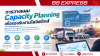 การวางแผน Capacity Planning เพื่อรองรับงานโลจิสติกส์
