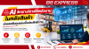 AI วิเคราะห์การใช้พลังงานในคลังสินค้า ช่วยลดต้นทุนและเพิ่มประสิทธิภาพ