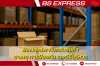 Backorder กับคลังสินค้า: สาเหตุ การป้องกัน และวิธีบริหาร