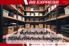 พื้นที่จัดเก็บสินค้า: วิธีใช้พื้นที่ให้เกิดประโยชน์สูงสุด พื้นที่จัดเก็บสินค้า: วิธีใช้พื้นที่ให้เกิดประโยชน์สูงสุด
