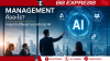AI Change Management คืออะไร? กลยุทธ์เปลี่ยนผ่านองค์กรสู่ AI AI Change Management คืออะไร? กลยุทธ์เปลี่ยนผ่านองค์กรสู่ AI