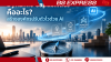 Dynamic Capabilities คืออะไร? สร้างองค์กรปรับตัวไวด้วย AI Dynamic Capabilities คืออะไร? สร้างองค์กรปรับตัวไวด้วย AI
