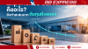 Experience Curve คืออะไร? ยิ่งทำสะสมมาก ต้นทุนยิ่งลดลง Experience Curve คืออะไร? ยิ่งทำสะสมมาก ต้นทุนยิ่งลดลง