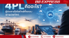 4PL คืออะไร? ผู้ประสานโลจิสติกส์ทั้งระบบแทนองค์กร 4PL คืออะไร? ผู้ประสานโลจิสติกส์ทั้งระบบแทนองค์กร