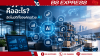 Hyperautomation คืออะไร? อัตโนมัติทั้งองค์กรด้วย AI Hyperautomation คืออะไร? อัตโนมัติทั้งองค์กรด้วย AI