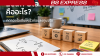 Lean Startup คืออะไร? ทดลองไอเดียให้เร็วก่อนลงทุนจริง Lean Startup คืออะไร? ทดลองไอเดียให้เร็วก่อนลงทุนจริง