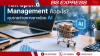 Tail Spend Management คืออะไร? คุมรายจ่ายหางยาวด้วย AI Tail Spend Management คืออะไร? คุมรายจ่ายหางยาวด้วย AI