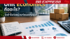 Unit Economics āļāļ·āļāļāļ°āđāļĢ? āļ§āļąāļāļāļģāđāļĢāļāđāļāļŦāļāđāļ§āļĒāļāđāļāļāļāļĒāļēāļĒāļāļļāļĢāļāļīāļ Unit Economics āļāļ·āļāļāļ°āđāļĢ? āļ§āļąāļāļāļģāđāļĢāļāđāļāļŦāļāđāļ§āļĒāļāđāļāļāļāļĒāļēāļĒāļāļļāļĢāļāļīāļ