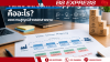 Value Stream Mapping āļāļ·āļāļāļ°āđāļĢ? āļĨāļāļāļ§āļēāļĄāļŠāļđāļāđāļāļĨāđāļēāļāļĨāļāļāļŠāļēāļĒāļāļēāļ Value Stream Mapping āļāļ·āļāļāļ°āđāļĢ? āļĨāļāļāļ§āļēāļĄāļŠāļđāļāđāļāļĨāđāļēāļāļĨāļāļāļŠāļēāļĒāļāļēāļ