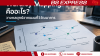 Wardley Mapping คืออะไร? วางกลยุทธ์จากแผนที่วิวัฒนาการ Wardley Mapping คืออะไร? วางกลยุทธ์จากแผนที่วิวัฒนาการ