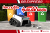 หุ่นยนต์เก็บขยะ: นวัตกรรมเพื่อสิ่งแวดล้อม หุ่นยนต์เก็บขยะ: นวัตกรรมเพื่อสิ่งแวดล้อม