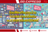 ข้อเปรียบเทียบระหว่าง “การตลาดเเบบดั้งเดิม vs การตลาดในยุคดิจิตอล”