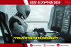 การบริหารเวลาจัดส่งสินค้า การบริหารเวลาจัดส่งสินค้า
