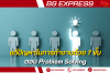 แก้ปัญหาในการทำงานด้วย 7 ขั้นตอน Problem Solving แก้ปัญหาในการทำงานด้วย 7 ขั้นตอน Problem Solving