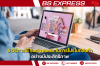 5 วิธีการใช้ Socia Media ในการโปรโมทสินค้าอย่างมีประสิทธิภาพ