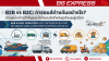 ขนส่ง B2B กับ B2C ต่างกันอย่างไร? เลือกบริการให้เหมาะกับธุรกิจ ขนส่ง B2B กับ B2C ต่างกันอย่างไร? เลือกบริการให้เหมาะกับธุรกิจ