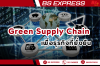 Green Supply Chain เพื่อธุรกิจที่ยั่งยืน Green Supply Chain เพื่อธุรกิจที่ยั่งยืน