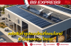 คลังสินค้ารูปแบบใหม่ที่ตอบโจทย์ E-Commerce โตแรง