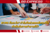 ECRS คืออะไร? ทำไมถึงช่วยลดต้นทุนที่ไม่จำเป็นในการทำงานได้?