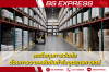 ลดต้นทุนการจัดส่งด้วยการวางคลังสินค้าในจุดยุทธศาสตร์