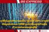 เปลี่ยนลูกค้าขาจรเป็น &#039;ลูกค้า VIP&#039;: การใช้ข้อมูลในระบบ CRM แบ่งกลุ่มลูกค้าเพื่อทำการตลาดแบบรู้ใจ