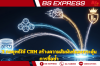 3 กลยุทธ์ใช้ CRM สร้างความสัมพันธ์และกระตุ้นการซื้อซ้ำ 3 กลยุทธ์ใช้ CRM สร้างความสัมพันธ์และกระตุ้นการซื้อซ้ำ