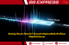 Safety Stock คืออะไร? กันชนสำคัญในคลังสินค้าที่ช่วยให้ธุรกิจไม่สะดุด Safety Stock คืออะไร? กันชนสำคัญในคลังสินค้าที่ช่วยให้ธุรกิจไม่สะดุด