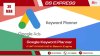 Google Keyword Planner คืออะไร? Google Keyword Planner คืออะไร?