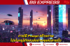 การใช้ Prompt สร้างภาพโปรโมทธุรกิจขนส่งง่ายๆแค่ปลายนิ้ว