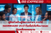 คู่มือสำหรับผู้จัดการสาขา: การใช้ Dashboard ประจำวันเพื่อโค้ชทีมงานและขับเคลื่อนยอดขาย