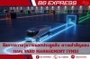 จัดการความวุ่นวายนอกประตูคลัง: ความสำคัญของระบบ Yard Management (YMS) จัดการความวุ่นวายนอกประตูคลัง: ความสำคัญของระบบ Yard Management (YMS)