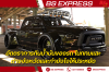 อัตตราการกินน้ำมันของรถ ในกทมและต่างจังหวัดและทำยังไงให้ประหยัด อัตตราการกินน้ำมันของรถ ในกทมและต่างจังหวัดและทำยังไงให้ประหยัด