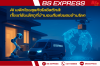 AI พลิกโฉมธุรกิจโลจิสติกส์: ตั้งแต่รับพัสดุที่บ้านจนถึงส่งของข้ามโลก