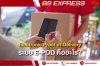 ระบบ E-POD (Electronic Proof of Delivery) คืออะไร?