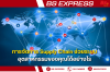 การจัดการ Supply Chain ช่วยระบบอุตสาหกรรมของคุณได้อย่างไร การจัดการ Supply Chain ช่วยระบบอุตสาหกรรมของคุณได้อย่างไร