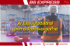 AI ในระบบโลจิสติกส์และการจัดส่งระยะสุดท้าย AI ในระบบโลจิสติกส์และการจัดส่งระยะสุดท้าย